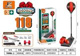 OBL10375040 - Boxingglove
