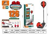 OBL10375044 - Boxingglove
