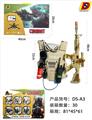 OBL10375257 - Militarytoys&Policeset