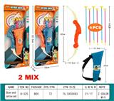 OBL10375326 - Bow and arrow