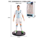 OBL10375464 - PVC足球明星梅西-白（开窗盒+吸塑）