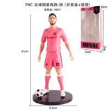 OBL10375467 - PVC足球明星梅西-粉（开窗盒+吸塑）