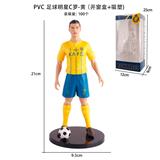 OBL10375468 - PVC足球明星C罗-黄（开窗盒+吸塑）