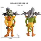 OBL10375481 - PVC山海经鳄鱼香蕉猴融合版