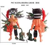 OBL10375488 - PVC 18.5CM山海经原始人融合版（袋装）