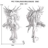 OBL10375491 - PVC 17CM山海经白银龙王融合版（袋装）