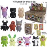 OBL10375492 - PVC萌芽怪兽12件套A款（拆盒装）