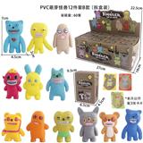 OBL10375493 - PVC萌芽怪兽12件套B款（拆盒装）