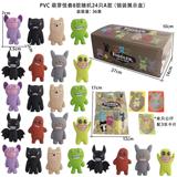 OBL10375494 - PVC萌芽怪兽8款随机24只A款（拆盒装）