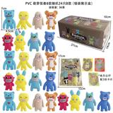 OBL10375495 - PVC萌芽怪兽8款随机24只B款（拆盒装）