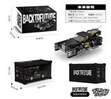 OBL10375520 - 未来御驾