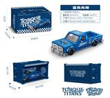 OBL10375524 - 街头狂潮-蓝色先锋