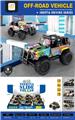OBL10375540 - 惯性仿真吉普车
