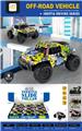 OBL10375541 - 惯性仿真越野车