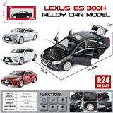 OBL10375563 - Die-cast toys