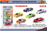 OBL10375603 - Die-cast toys
