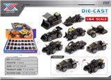 OBL10375942 - Die-cast toys