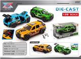 OBL10375960 - Die-cast toys