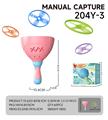 OBL10376001 - 拉线飞碟（粉色）