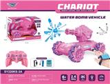 OBL10376213 - 女孩大四轮遥控音乐灯光侧行水弹车 单头
遥控 手表双配置
粉，紫2色