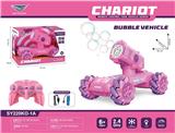 OBL10376217 - 女孩大四轮遥控音乐灯光侧行泡泡车 单头
粉，紫2色