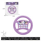 OBL10376434 - 音乐方向盘（库洛米）