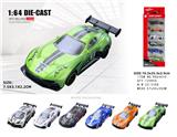OBL10376545 - Die-cast toys