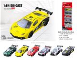 OBL10376546 - Die-cast toys