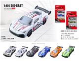 OBL10376549 - Die-cast toys
