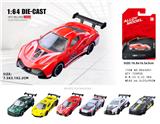 OBL10376554 - Die-cast toys