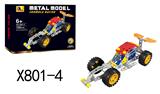 OBL10376587 - DIY益智拼装积木模型.方程式赛车.3D立体男孩玩具