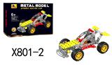 OBL10376589 - DIY益智拼装积木模型.原子能赛车.3D立体男孩玩具