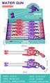 OBL10376599 - Water gun