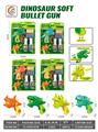 OBL10376616 - Soft bullet gun / Table Tennis gun