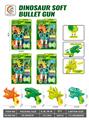 OBL10376618 - Soft bullet gun / Table Tennis gun