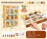 OBL10376626 - 卡皮巴拉惊喜洞洞乐