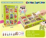 OBL10376627 - 蜡笔小新惊喜洞洞乐