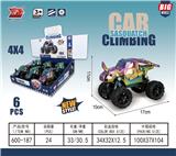 OBL10376681 - 渡金双回力大脚怪