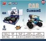 OBL10376682 - 渡金双回力大脚怪