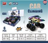 OBL10376683 - 渡金双回力大脚怪