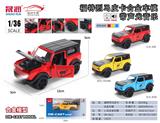 OBL10376708 - Die-cast toys
