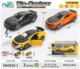 OBL10376721 - Die-cast toys