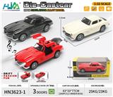 OBL10376722 - Die-cast toys