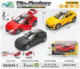 OBL10376723 - Die-cast toys