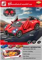 OBL10376750 - 1:18布加迪遥控开车门灯光仿真遥控车（5通）
红/蓝/橙