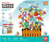 OBL10376781 - 132PCS积木花丛