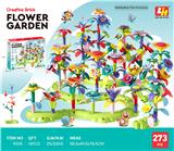 OBL10376782 - 273PCS积木花丛