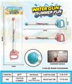 OBL10376784 - Water gun