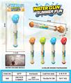 OBL10376785 - Water gun