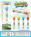 OBL10376786 - Water gun